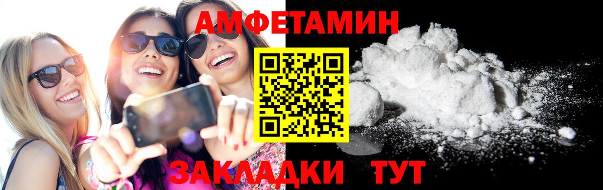 Назрань  АМФ Premium  АМФ  Вход с VPN 