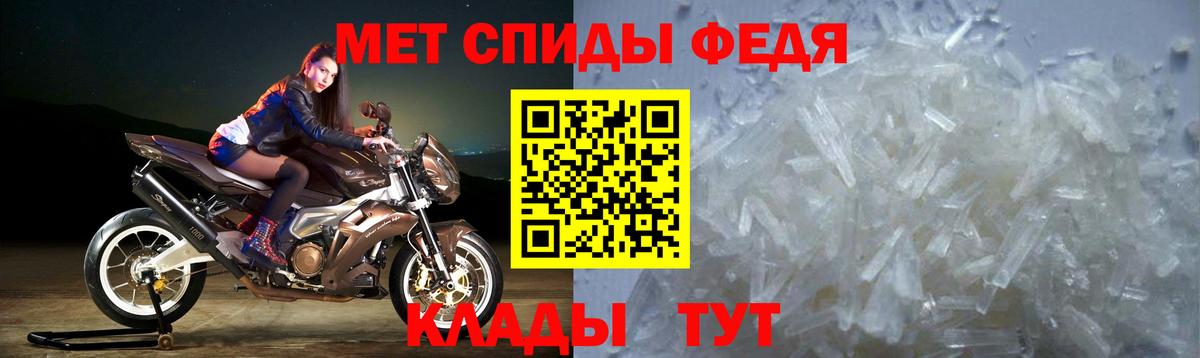 АМФЕТАМИН 97% Назрань
