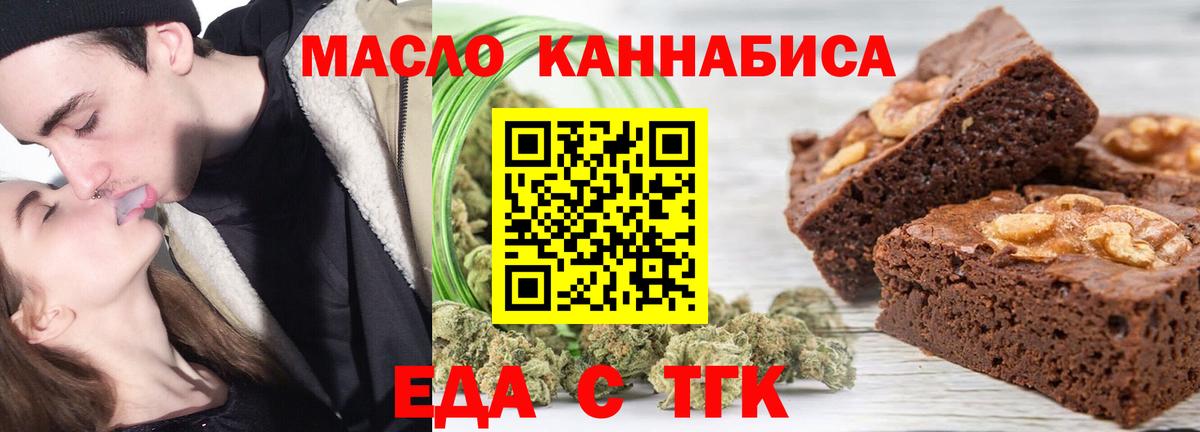 Назрань  Canna-Cookies марихуана  Вход с VPN 