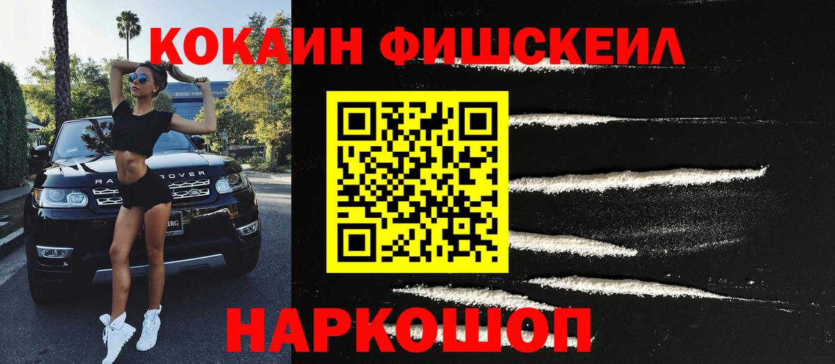 КОКАИН Боливия  купить  цена  Назрань  Вход с VPN  COCAIN 