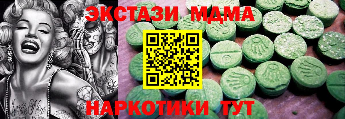 Назрань  Ecstasy ешки  ЭКСТАЗИ  Вход с VPN  Ecstasy VHQ 