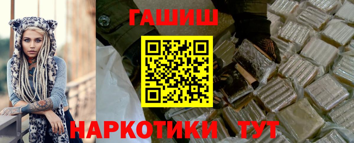 Назрань  Гашиш  Вход с VPN  Гашиш убойный  ГАШ индика сатива 
