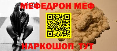 дживик Дубна