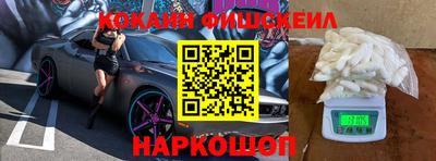 гашиш Донецк