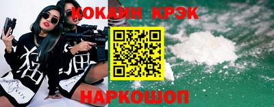 кокс Донской
