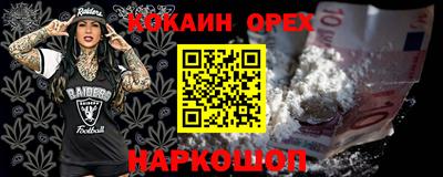 кокс Донской
