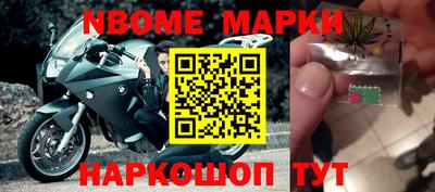 гашиш Донецк
