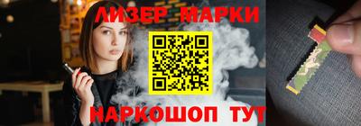 гашиш Донецк