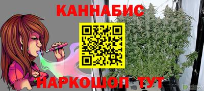 гашиш Донецк