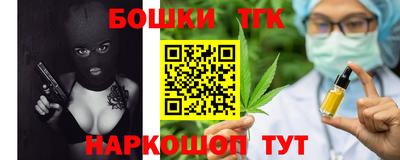 гашиш Донецк