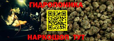 гашиш Донецк
