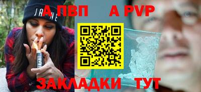 гашиш Донецк