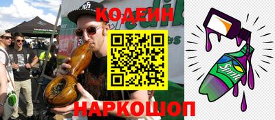 амфетамин Заволжье