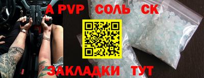 дживик Дубна