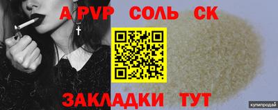 гашиш Донецк