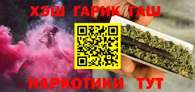 гашиш Донецк