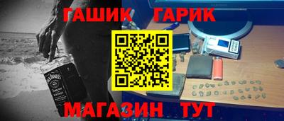 гашиш Донецк