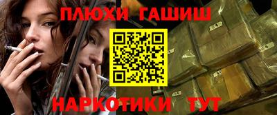 гашиш Донецк