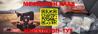 прущая мука Заводоуковск
