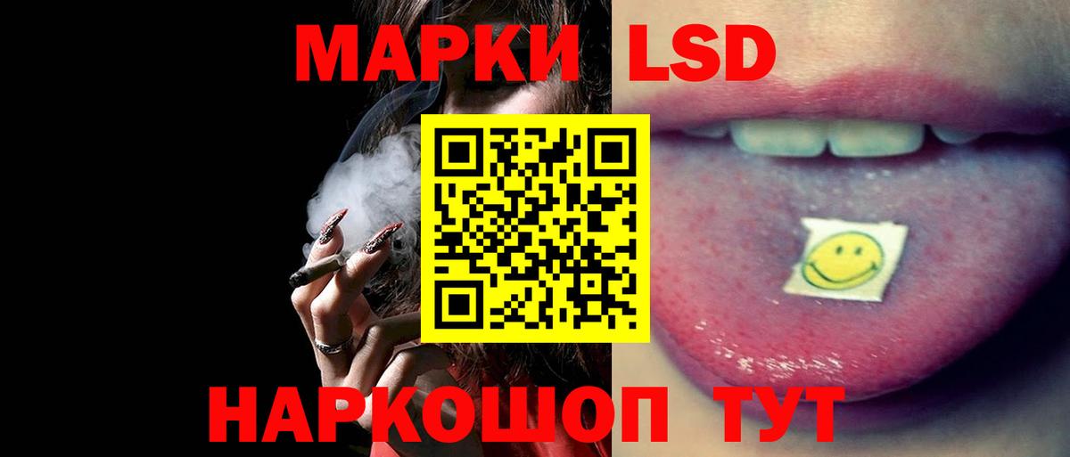 Назрань  LSD-25 экстази ecstasy  ЛСД экстази  Вход с VPN 