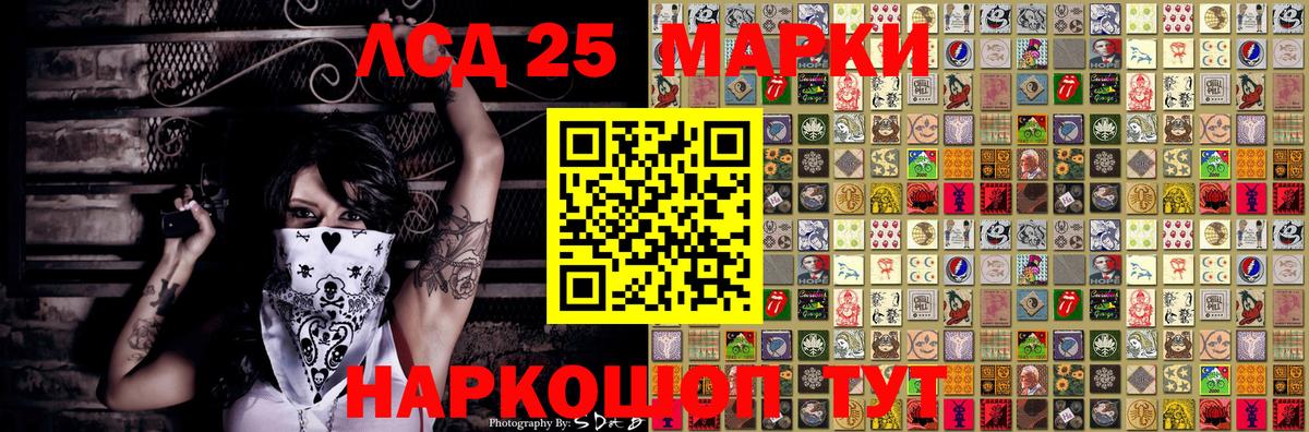 Марки NBOMe 1500мкг Назрань