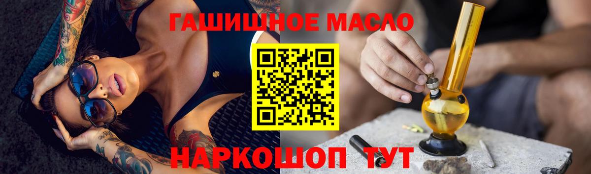 Дистиллят ТГК Wax Назрань