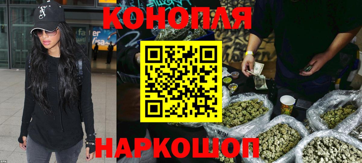Конопля Ganja  Бошки Шишки гибрид  Назрань  Вход с VPN  Шишки марихуана сатива 