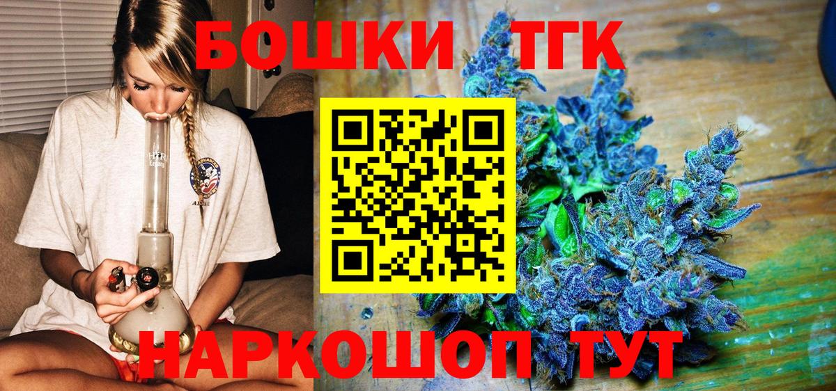 МАРИХУАНА LSD WEED Назрань